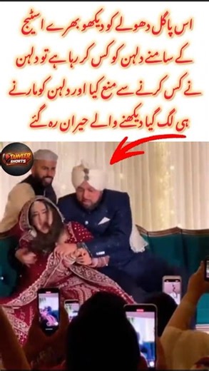 Groom Forces Kiss on Stage | Bride Refuses, Guests Left Stunned#viral #wedding #trinding