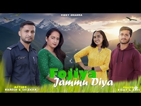 AUDIO 1 ♪ Fojiya Jammu Diya | Lyrics & Composition ♪ Vicky Sharma | New Dogri Himachali Song 2026
