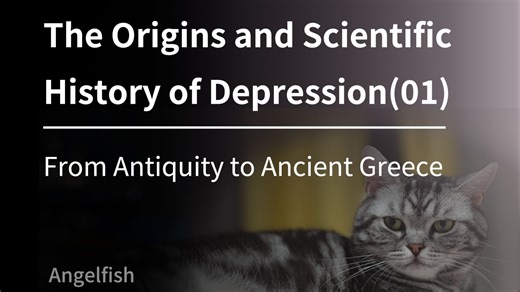 Depression 01——From Antiquity to Ancient Greece