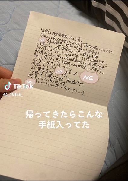 騒音トラブルへの対処法と相談のすすめ