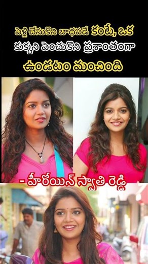 Colors Swathi Breaks Silence on Divorce andPersonal Life Viral Quotes #shortsfeed