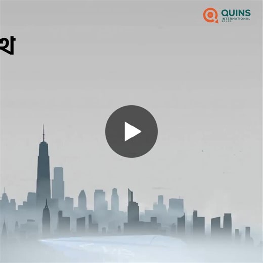 #cpd #professionaldevelopment #careergrowth #skilldevelopment #onlinelearning #careeradvancement #continuouslearning #certification #employability #traininganddevelopment | Quins International BD Ltd