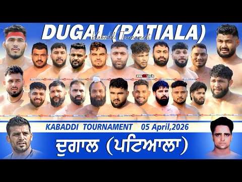 🔴[Live] Dugal (Patiala) Kabaddi Cup 05-04-2026 /www.123Live.in