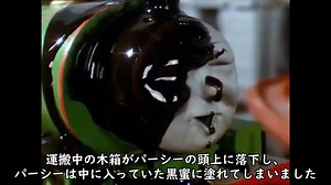 【事故集】終わり良ければ全て良し！？被害総額が気になるきかんしゃトーマス大事故まとめ【じこはおこるさ】