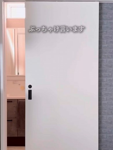 #額のコツ採用しなかったもの5選✨#アイ工務店 #アイ工務店紹介 #新築マイホーム #新築注文住宅