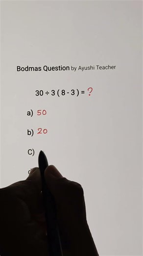 Maths Shorts #youtubeshorts #maths