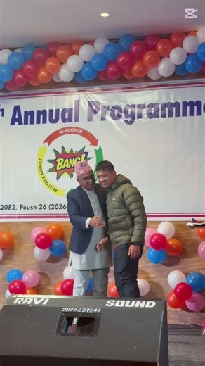 #Glimpse of 16th Annual Program 2082 of Magnus Pharma