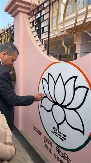 #LIVE : Wall Writing Programme । Assam Assembly Election 2026 । Initiated by BJP Assam Pradesh । Lakhipur | Kaushik Rai