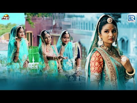 New Rajasthani Song 2025 | नीले मगरीये | Sugan Bucheti | Nile Magariye | Marwadi Latest Song