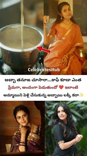 Tanuja coffee style #tanuja #celebritynews #coffe #celebritynews #yt #viral #trending #serial