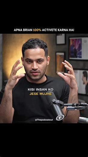 Ager Brain 100% Activete Karna Hai 🧠 #shorts #podcast