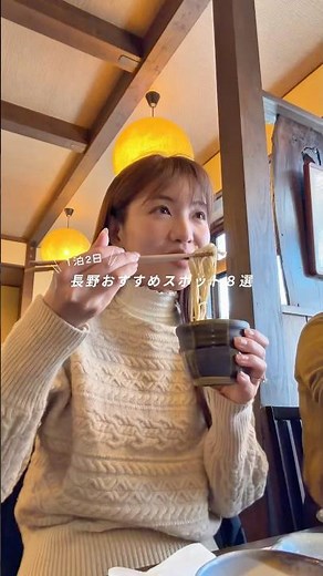 Nagano 2-Day 1-Night Itinerary | Zenkoji Temple, Obuse, and Jigokudani Monkey Park