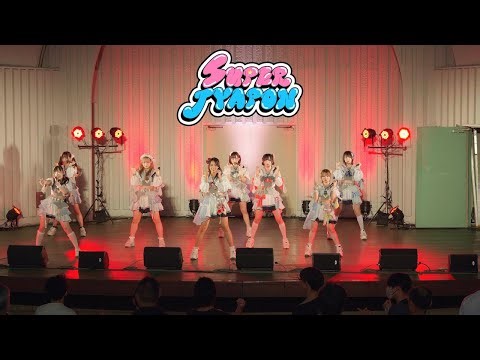 251012 SUPER JYAPON FULL 推しカメラ(Fancam) [アナフェス×SUPER LIVE with 肉VS海鮮フェスin上野2025] 4K60p