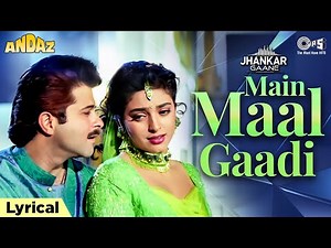 Main Maal Gaadi Tu Dhakka Laga - Lyrics (Jhankar) | Anil Kapoor | Juhi Chawla | Kavita, Vinod Rathod
