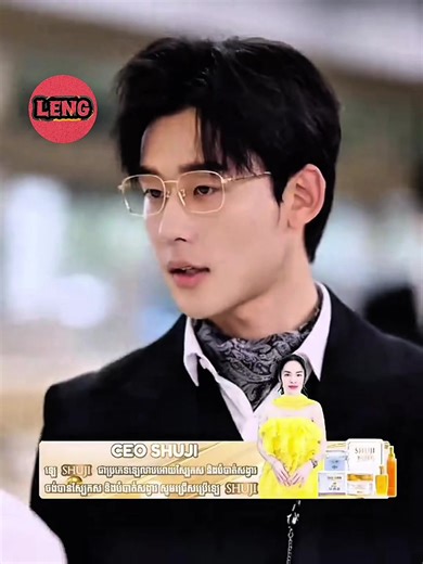 អ្នកស្នងមរតមហាសេដ្ឋី Part 2 #រឿងភាគចិន #chinesedrama #chinese #LENG #អ្នកស្នងមរតមហាសេដ្ឋី