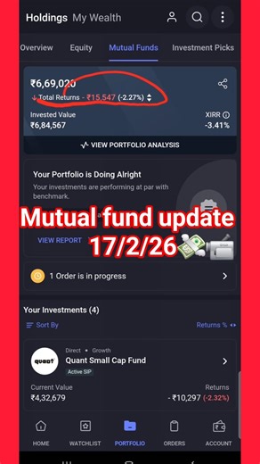 mutual fund bull update portfolio 17/2/26 📹💸 #mutualfundbull #stockmarket #shorts #portfolio