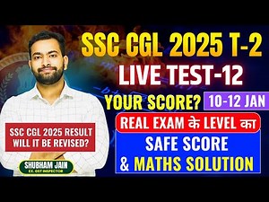 SSC CGL 2025 Tier-2 Live Mock 12 🔥 Expected Paper | Exam Level Mock| Safe Score & Maths Solutions