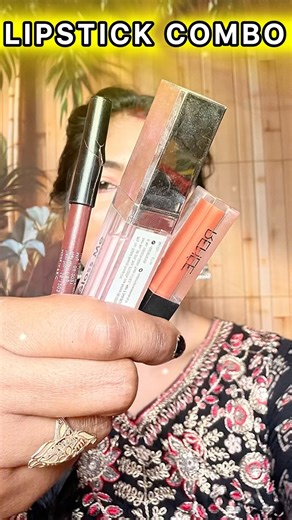 Lipstick combo for beginners/ makeup kaise kare lip liner, lip gloss, lipstick #oldisgoldmakeup