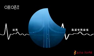 211203 @咪咕音乐 Migu Music Weibo The movie We are the first secretary will be released. Wang Yibo sings the promotion song because we are together with the MV "The tears on the ground will eventually become a rainbow in the sky." The promotion song "Because We Are Together" sung by Wang Yibo was launched simultaneously. Honored by Xinhua News Agency, Xinhuanet was the first producer, and the film jointly announced by Migu, We Are The First Secretary, was released today. Pay tribute to the extraordi