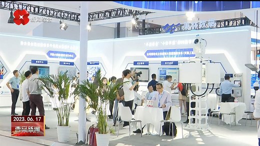 加快推进数字经济发展 促进与实体经济深度融合