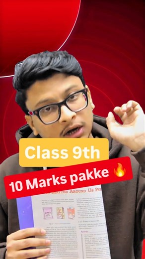 Padhle Juniors on Instagram: "5 Most Important Questions - Class 9th Science Chapter 2 - Is Matter around us pure #class9th #science #cbse #padhle"