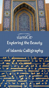 Exploring the Beauty of Islamic Calligraphy #islam #islamiccalligraphy | IslamiCity.org - The Global Muslim ECommunity