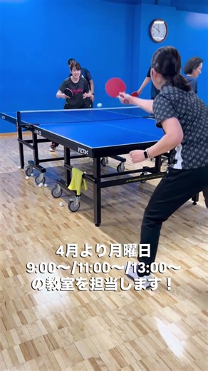 【新コーチ】切石沙織コーチをご紹介！