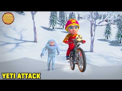Yeti Attack | Shiva Ep 241 Action Cartoon Story | Shiva Cartoon In Hindi | Boonie Bears Hindi