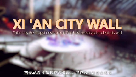 Xi’an City Wall is the oldest, largest and best-preserved ancient city wall in China. Take a tour with us, appreciate the unique charm of this magnificent architecture, experience the history and culture, and discover the legends behind it. #VisitShaanxi #ShaanxiCulture | Visit Shaanxi