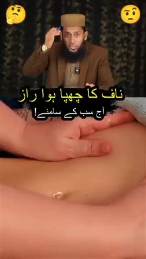 Essential Naf Oil Benefits for Health and Wellness