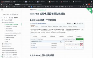 java实战（一）创建项目搭建框架/springboot&SpringClould项目记录/非教学，纯记录