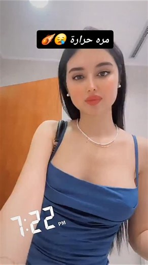 ‎إيلا الشمري🕊🇸🇦‎ on Instagram‎: "الستوري 👀🫦.. #إيلا#الشمري #اكسبلور_فولو #اكسبلور_explore #ترند_السعودية"‎