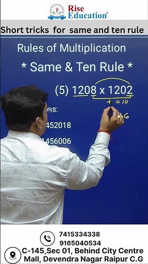 "Master Multiplication in Seconds! 🔢✨ | Same & Ten Rule #Shorts "