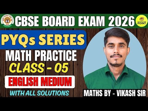 Class 10th Maths || CBSE Board Exam 2026 || Maths PYQs Practice Class 05 || KS Education Point