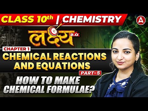 Chemical Reaction And Equation | Class 10 Chemistry Chapter 1 | How to Make Chemical Formulae?