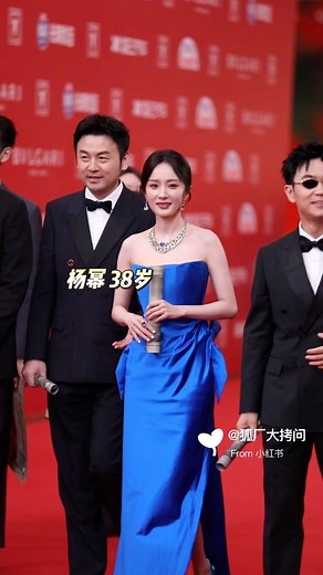 Yang Mi 38years old but she’s still beautiful 💙 #YangMi #杨幂 #SIFF2025 | Yang Mi - 杨幂 Home II