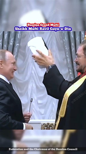 Putin and Muslim Mufti #russia #moscow #muslim #ukraine #lider #presidente #shorts #kremlin #edit