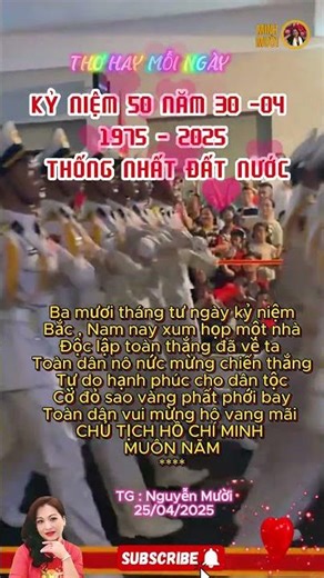 Thơ : KỶ NIỆM 51 NĂM 30 - 04 - Tác Giả : Nguyễn Mười . #minhmuoimusic #nguyenmuoi #thohaymoingay