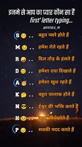 choose your later naam 💖🥀😘 #letterlove #selectanyone #loveletters #loveletterstatus #shorts | Angrej Sahani