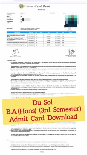 How to download du sol admit card (dec-2025) #dusol #admitcard #hallticket #ba #ug