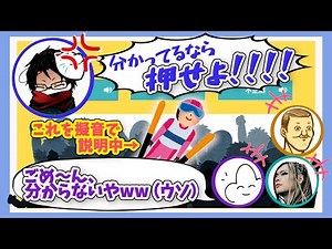 【非公式な４人・初生放送】４人の魅力が再確認できるゲーム「カタセツ」〜towacoの珍しいノリツッコミあるよ〜【towaco切り抜き】【towacoトシゾーぴらのフジ】