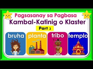 KAMBAL-KATINIG O KLASTER Part 2 ll Pagsasanay sa Pagbasa ng mga Salitang may Klaster ll Teacher Ana