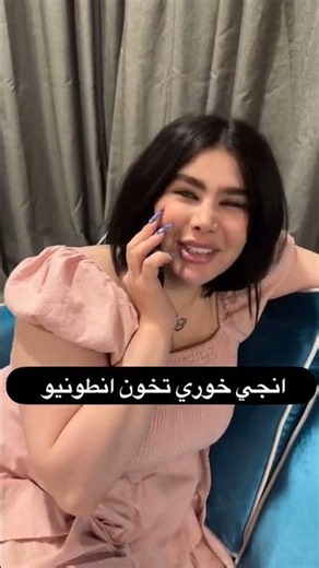 انطونيو سليمان مع انجي خوري #shorts