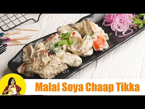 malai soya chaap tikka recipe | soya chaap tikka | veg malai soya chaap tikka | tandoori soya chaap