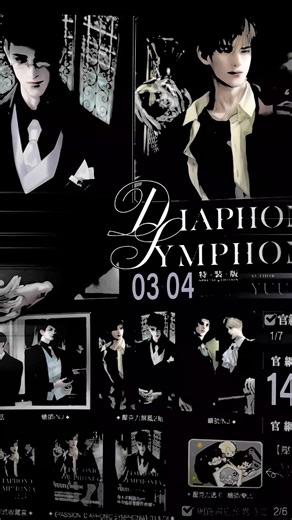 Exploring the Allure of 'Diaphonic Symphonia'