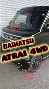 Daihatsu Atrai 4WD S710V Best☆i C&K coilover matching complete!! #RSR #RSRJAPAN #atrai #Atrai #S7...
