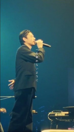#菅田将暉 「#虹」 #菅田将暉live2024