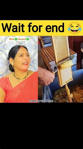 Bhai ❎ harami ✅ | The most viral comedy by Maabeta 🔥 #ytshorts #shorts