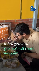 190K views · 1.7K reactions | ગુરુગ્રામનો એક પરિવાર દેશી ચૂલા પર...