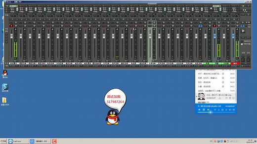 USB声卡调试教程
